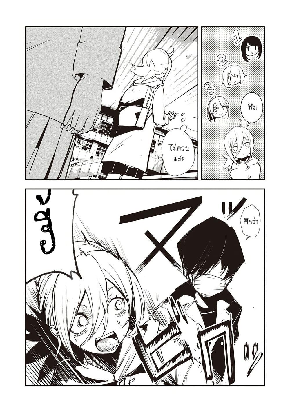 Manga-lc-com อ่านมังงะ อ่านการ์ตูน ออนไลน์ ฟรี Futsu to Bakemono ตอนที่ 1 2 3 4 5 6 7 8 9 10 11 12 13 14 ฟรี ไม่มีโฆษณา Manga-lc - อ่าน มังงะ อ่าน การ์ตูน ออนไลน์ อ่านมังงะ ฟรี