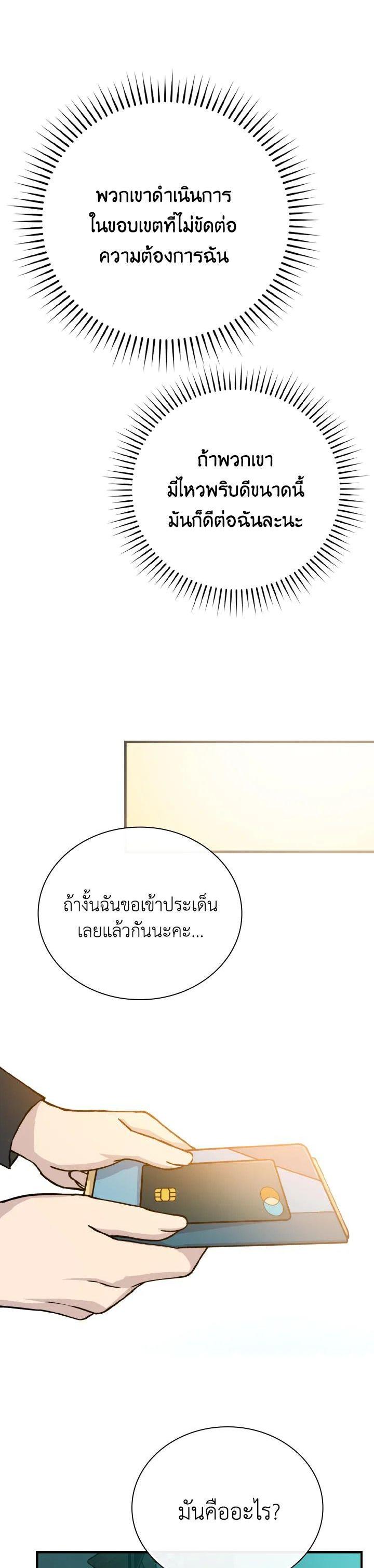 Manga-lc-com อ่านมังงะ อ่านการ์ตูน ออนไลน์ ฟรี The Demon King Levels Up ตอนที่ 1 2 3 4 5 6 7 8 9 10 11 12 13 14 ฟรี ไม่มีโฆษณา Manga-lc - อ่าน มังงะ อ่าน การ์ตูน ออนไลน์ อ่านมังงะ ฟรี