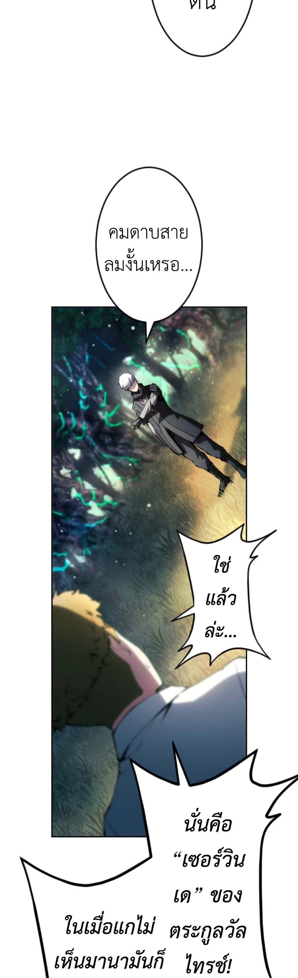 Manga-lc-com อ่านมังงะ อ่านการ์ตูน ออนไลน์ ฟรี The Genius Assassin’s Second Life at The Academy ตอนที่ 1 2 3 4 5 6 7 8 9 10 11 12 13 14 ฟรี ไม่มีโฆษณา Manga-lc - อ่าน มังงะ อ่าน การ์ตูน ออนไลน์ อ่านมังงะ ฟรี