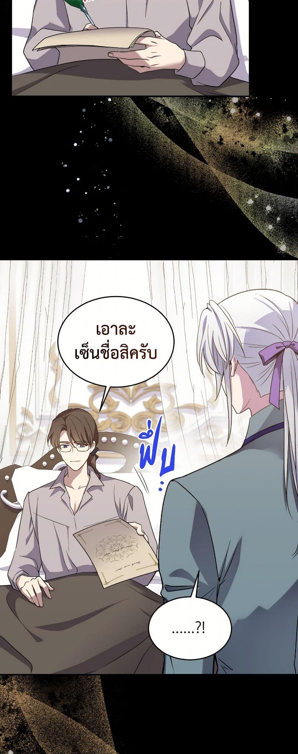 Manga-lc-com อ่านมังงะ อ่านการ์ตูน ออนไลน์ ฟรี Queen, You Mustn’t! ตอนที่ 1 2 3 4 5 6 7 8 9 10 11 12 13 14 ฟรี ไม่มีโฆษณา Manga-lc - อ่าน มังงะ อ่าน การ์ตูน ออนไลน์ อ่านมังงะ ฟรี