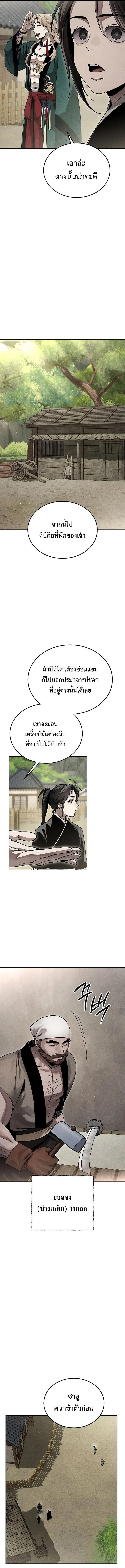 Manga-lc-com อ่านมังงะ อ่านการ์ตูน ออนไลน์ ฟรี The Great Heavenly Demon Sovereign ตอนที่ 1 2 3 4 5 6 7 8 9 10 11 12 13 14 ฟรี ไม่มีโฆษณา Manga-lc - อ่าน มังงะ อ่าน การ์ตูน ออนไลน์ อ่านมังงะ ฟรี