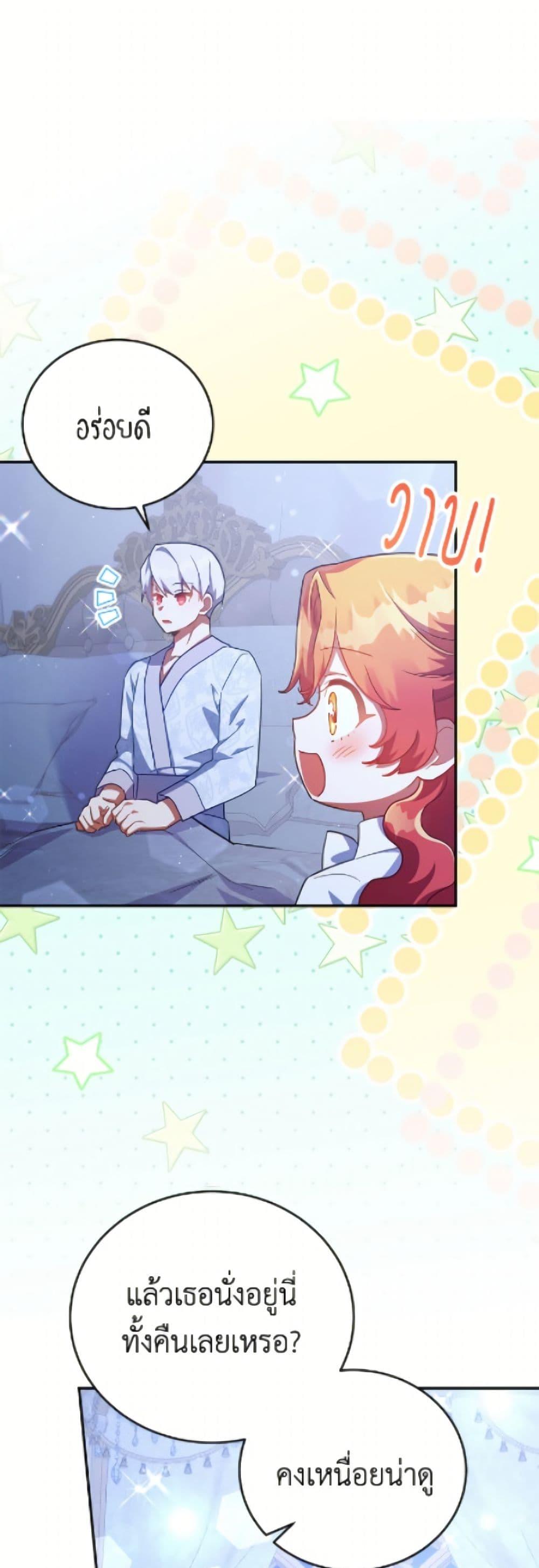 Manga-lc-com อ่านมังงะ อ่านการ์ตูน ออนไลน์ ฟรี The Little Lady Who Makes Flowers Bloom ตอนที่ 1 2 3 4 5 6 7 8 9 10 11 12 13 14 ฟรี ไม่มีโฆษณา Manga-lc - อ่าน มังงะ อ่าน การ์ตูน ออนไลน์ อ่านมังงะ ฟรี