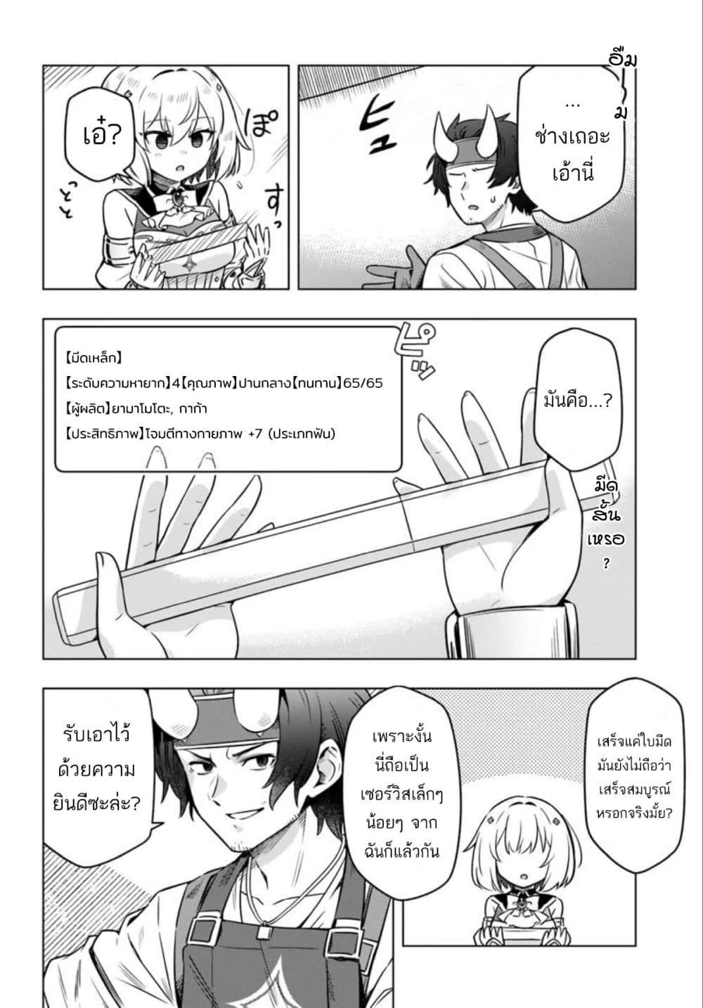 Manga-lc-com อ่านมังงะ อ่านการ์ตูน ออนไลน์ ฟรี Death Game ni Makikomareta Yamamoto-san, Kimama ni Game Balance wo Hokai Saseru ตอนที่ 1 2 3 4 5 6 7 8 9 10 11 12 13 14 ฟรี ไม่มีโฆษณา Manga-lc - อ่าน มังงะ อ่าน การ์ตูน ออนไลน์ อ่านมังงะ ฟรี