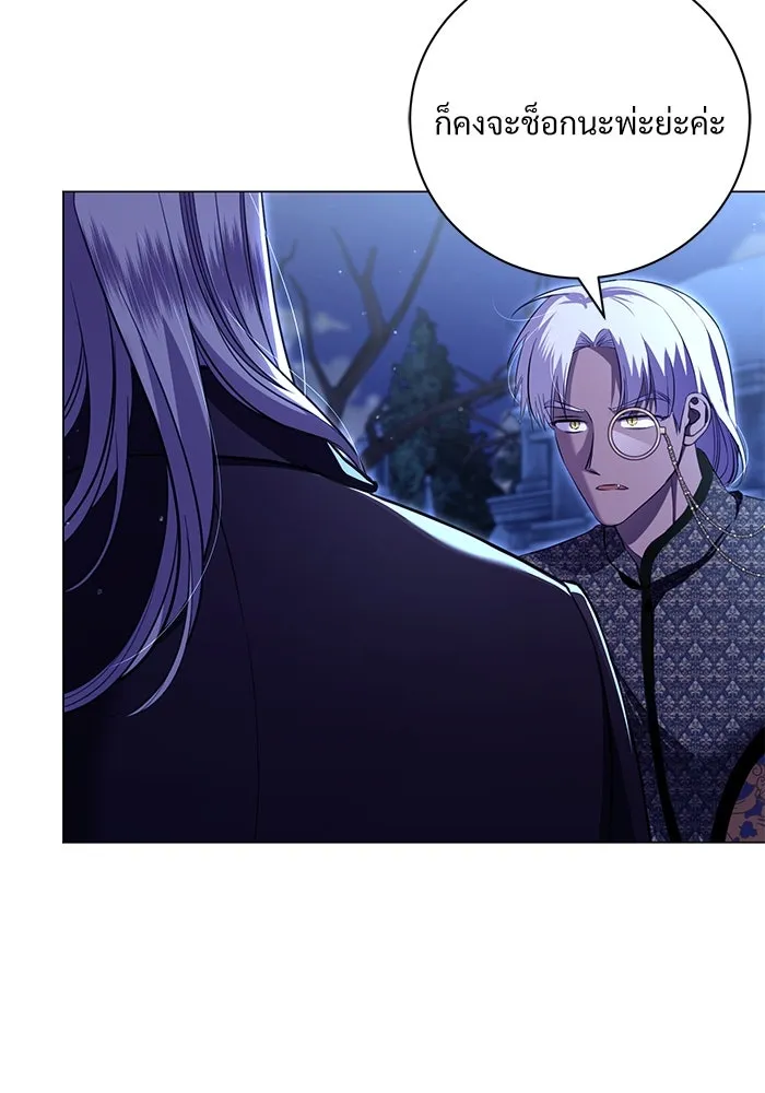 แด่ชู้รักของสามี ตอนที่ 12 รูปที่ 38