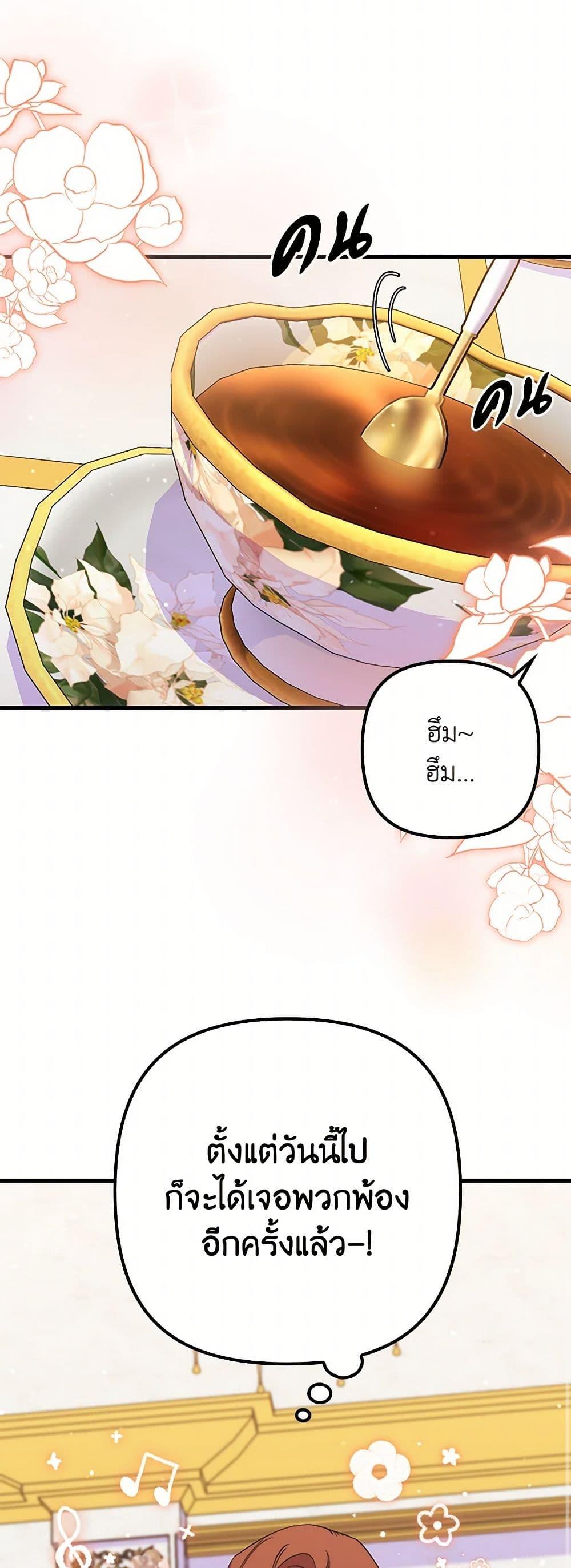 Manga-lc-com อ่านมังงะ อ่านการ์ตูน ออนไลน์ ฟรี I’m Dead, But the Hero Went Crazy ตอนที่ 1 2 3 4 5 6 7 8 9 10 11 12 13 14 ฟรี ไม่มีโฆษณา Manga-lc - อ่าน มังงะ อ่าน การ์ตูน ออนไลน์ อ่านมังงะ ฟรี