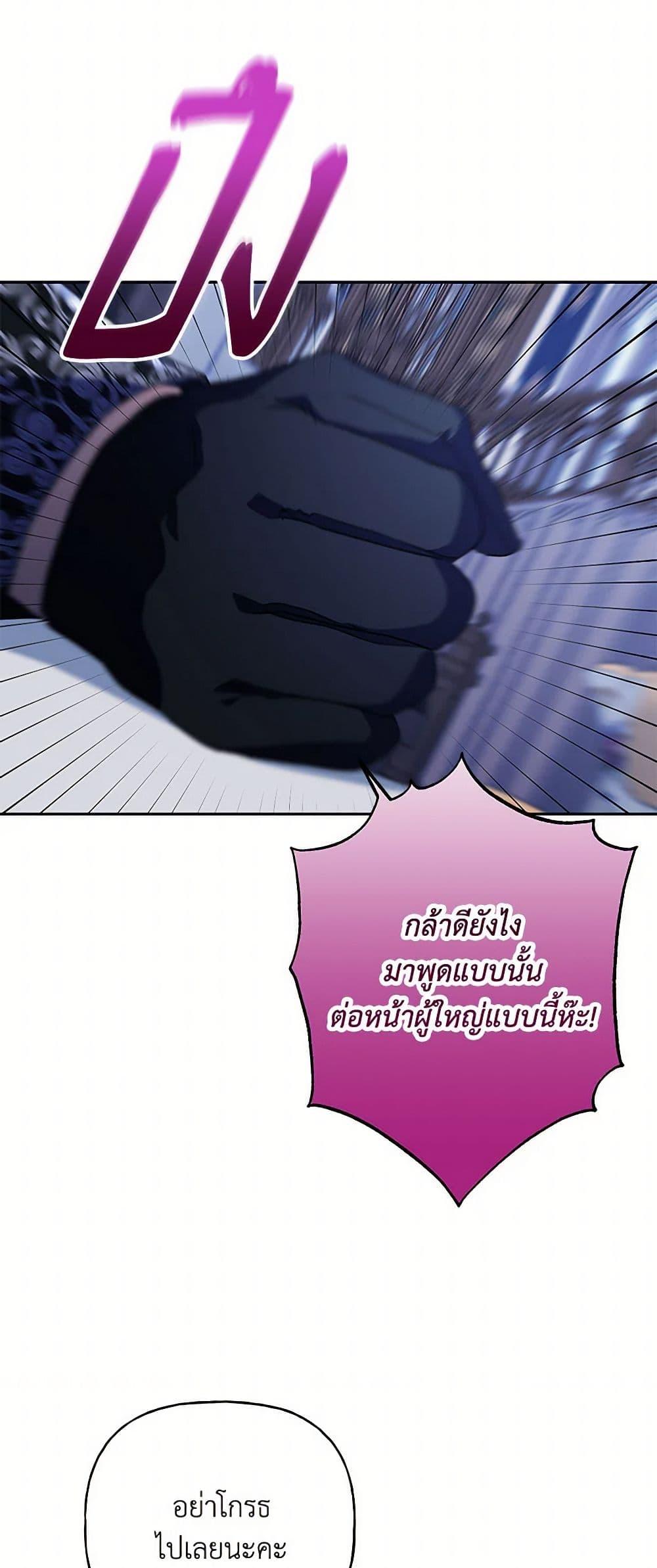 Manga-lc-com อ่านมังงะ อ่านการ์ตูน ออนไลน์ ฟรี Elena Evoy Observation Diary ตอนที่ 1 2 3 4 5 6 7 8 9 10 11 12 13 14 ฟรี ไม่มีโฆษณา Manga-lc - อ่าน มังงะ อ่าน การ์ตูน ออนไลน์ อ่านมังงะ ฟรี