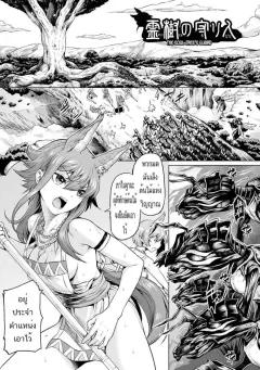 Doujin-Lc- อ่าน โดจิน มังฮวา เกาหลี ญี่ปุ่น จีน แปลไทย โรงบาลนี้ได้เสียวทั้งคืน (Uba Yoshiyuki) ตอนที่ 1 2 3 4 5 6 7 8 9 10 11 12 13 14 ฟรี ไม่มีโฆษณา อ่าน โดจิน Manhwa เกาหลี ญี่ปุ่น จีน เรามีครบ คัดมาให้เน้นๆ โดจิน 18+ รับประกันความฟินโดย  Doujin Lc