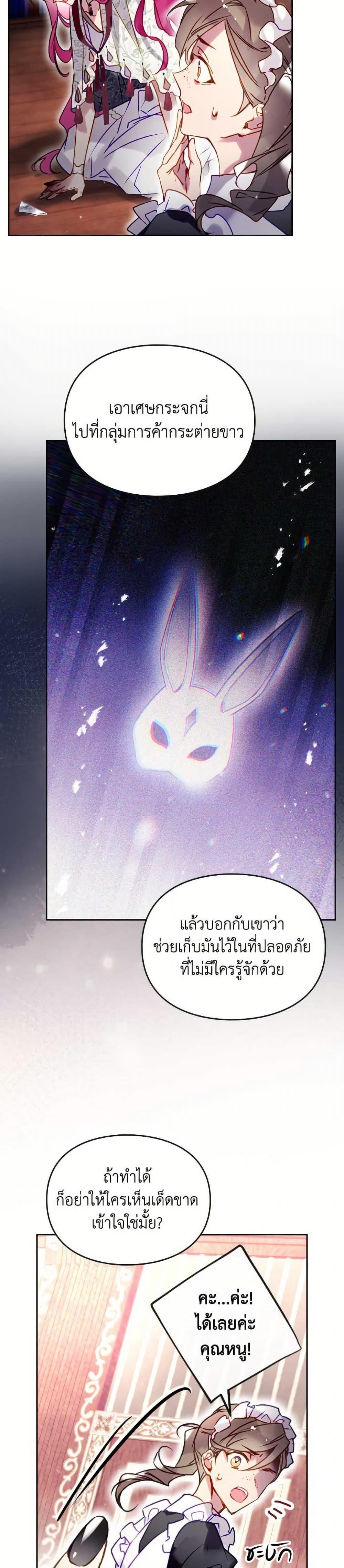 Manga-lc-com อ่านมังงะ อ่านการ์ตูน ออนไลน์ ฟรี Death Is The Only Ending For The Villainess ตอนที่ 1 2 3 4 5 6 7 8 9 10 11 12 13 14 ฟรี ไม่มีโฆษณา Manga-lc - อ่าน มังงะ อ่าน การ์ตูน ออนไลน์ อ่านมังงะ ฟรี