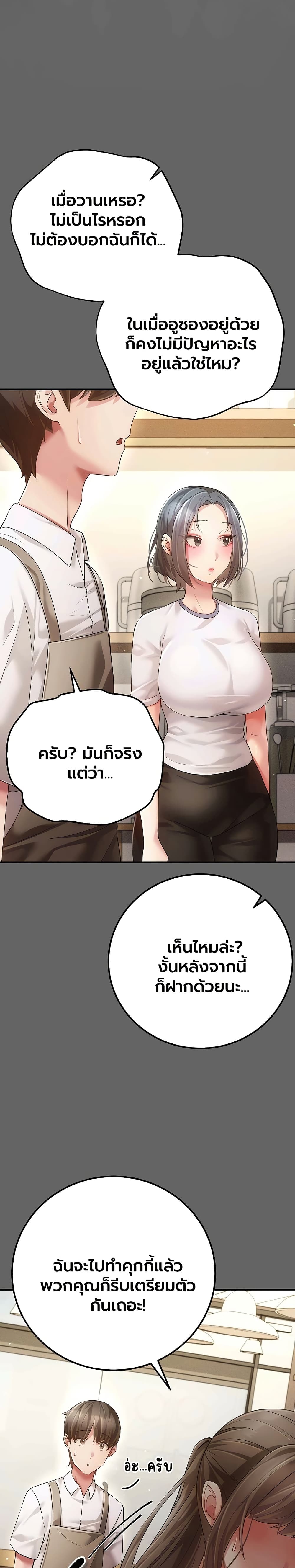 Doujin-Lc- อ่าน โดจิน มังฮวา เกาหลี ญี่ปุ่น จีน แปลไทย Perverted Pure Love สัมผัสลับ รักต้องห้าม ตอนที่ 1 2 3 4 5 6 7 8 9 10 11 12 13 14 ฟรี ไม่มีโฆษณา อ่าน โดจิน Manhwa เกาหลี ญี่ปุ่น จีน เรามีครบ คัดมาให้เน้นๆ โดจิน 18+ รับประกันความฟินโดย  Doujin Lc
