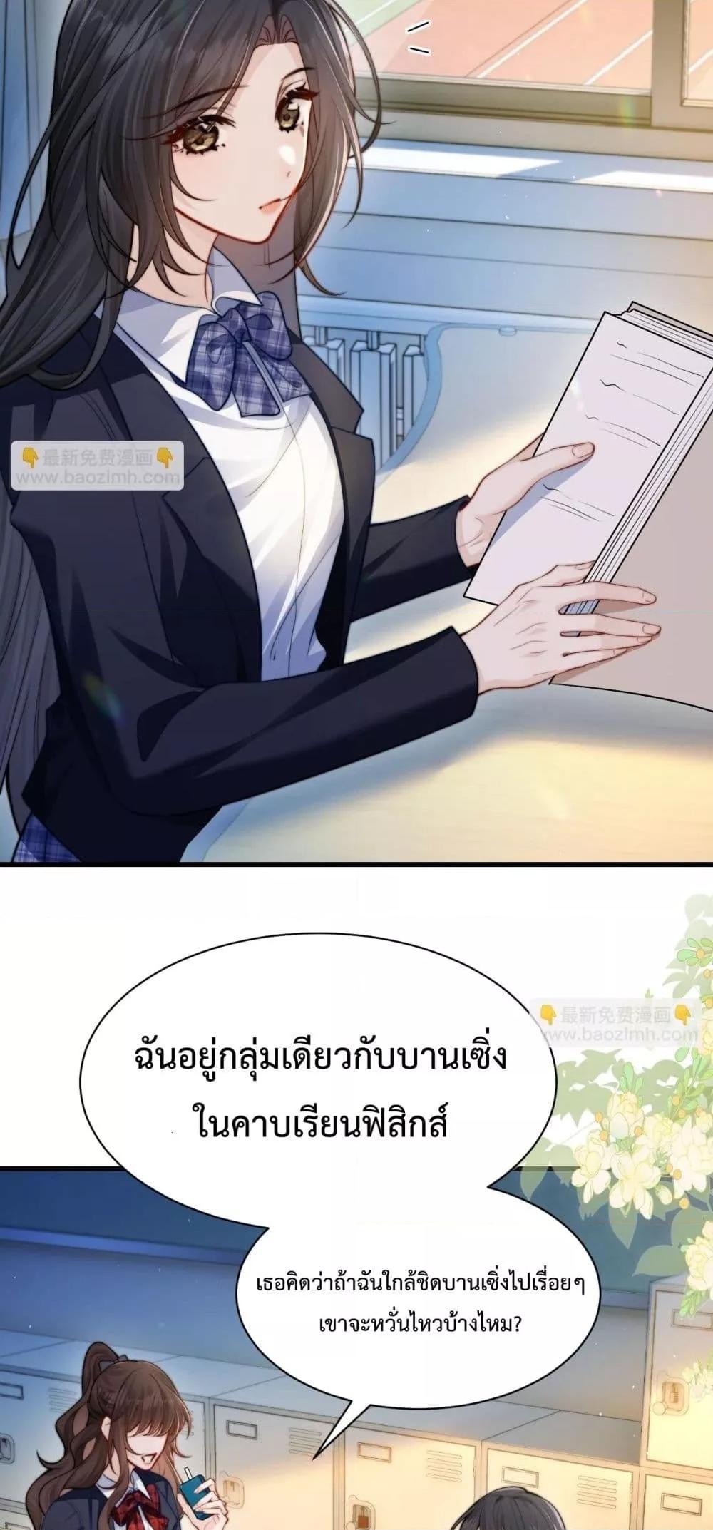 Manga-lc-com อ่านมังงะ อ่านการ์ตูน ออนไลน์ ฟรี CanYouHearMe ตอนที่ 1 2 3 4 5 6 7 8 9 10 11 12 13 14 ฟรี ไม่มีโฆษณา Manga-lc - อ่าน มังงะ อ่าน การ์ตูน ออนไลน์ อ่านมังงะ ฟรี