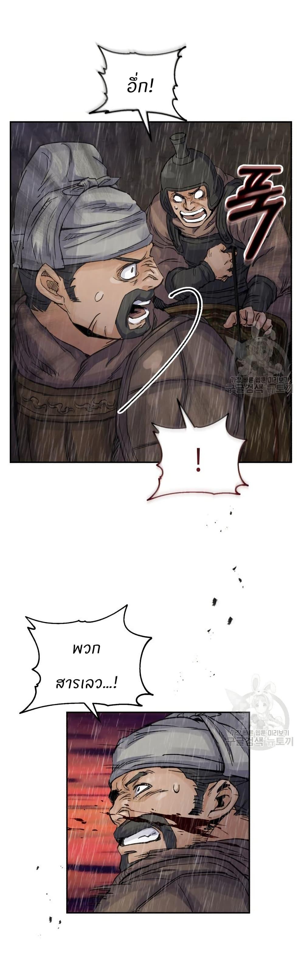 Manga-lc-com อ่านมังงะ อ่านการ์ตูน ออนไลน์ ฟรี Record of a New Goguryeo ตอนที่ 1 2 3 4 5 6 7 8 9 10 11 12 13 14 ฟรี ไม่มีโฆษณา Manga-lc - อ่าน มังงะ อ่าน การ์ตูน ออนไลน์ อ่านมังงะ ฟรี