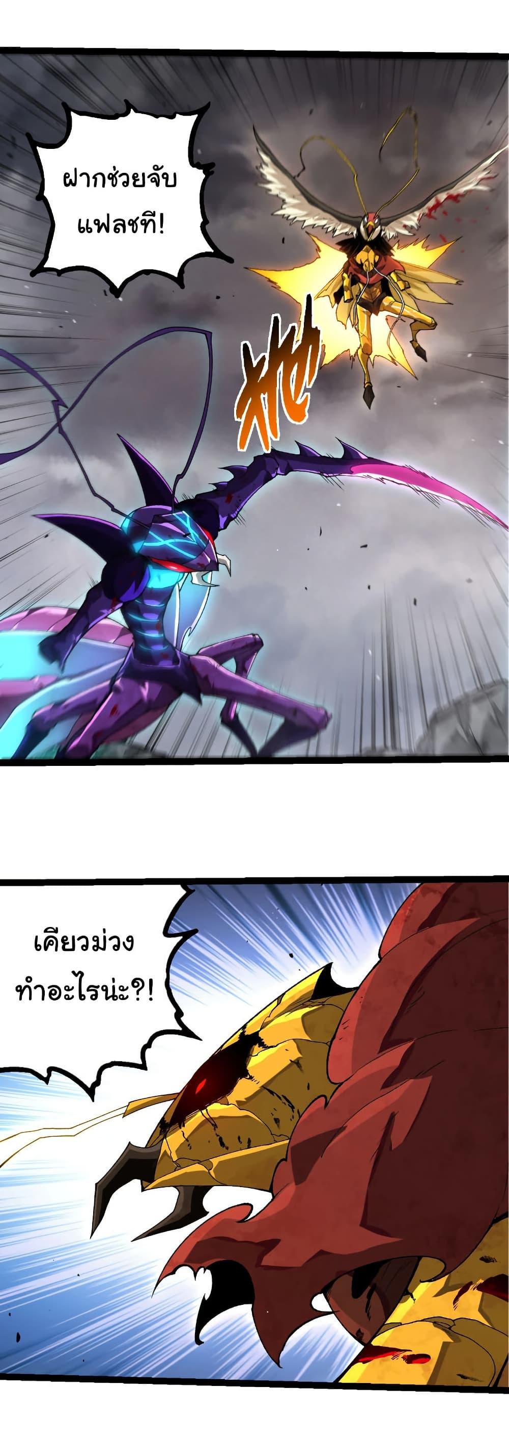 Manga-lc-com อ่านมังงะ อ่านการ์ตูน ออนไลน์ ฟรี Evolution from the Big Tree ตอนที่ 1 2 3 4 5 6 7 8 9 10 11 12 13 14 ฟรี ไม่มีโฆษณา Manga-lc - อ่าน มังงะ อ่าน การ์ตูน ออนไลน์ อ่านมังงะ ฟรี