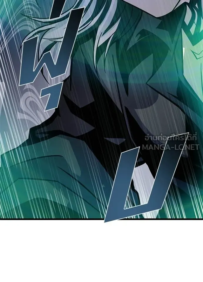 Villain to kill ตอนที่ 205 รูปที่ 147