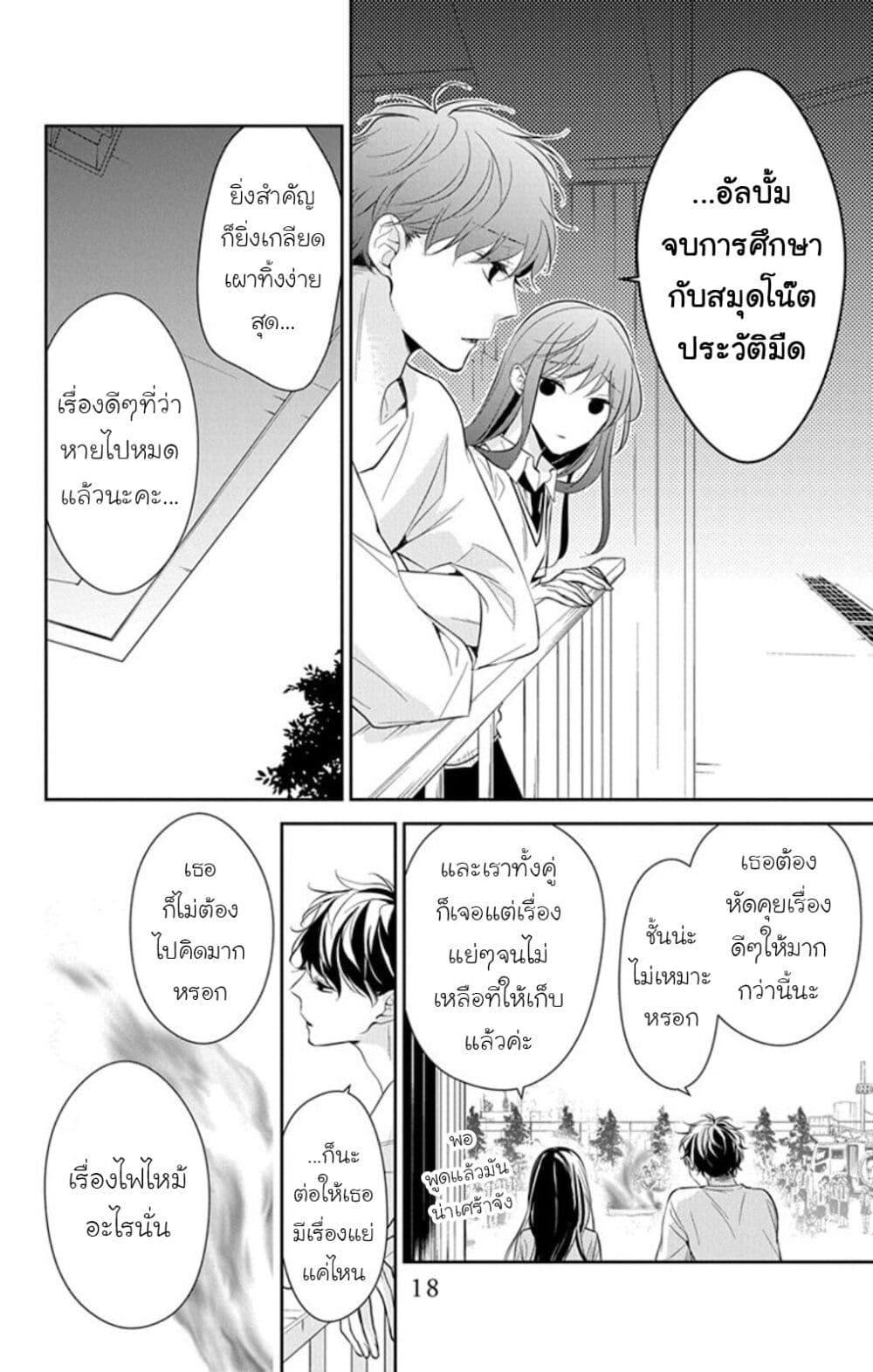 Manga-lc-com อ่านมังงะ อ่านการ์ตูน ออนไลน์ ฟรี Tsuiraku JK to Haijin Kyoushi ตอนที่ 1 2 3 4 5 6 7 8 9 10 11 12 13 14 ฟรี ไม่มีโฆษณา Manga-lc - อ่าน มังงะ อ่าน การ์ตูน ออนไลน์ อ่านมังงะ ฟรี