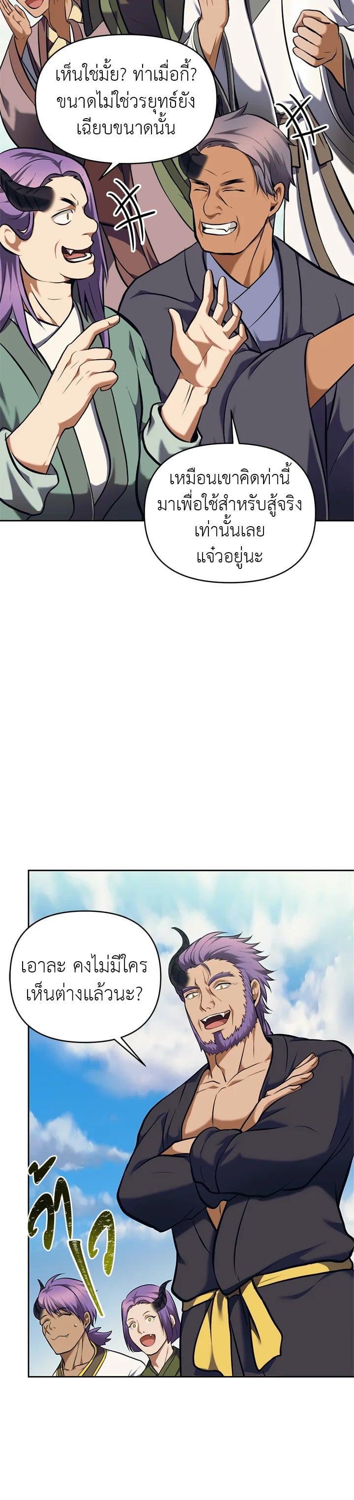 Manga-lc-com อ่านมังงะ อ่านการ์ตูน ออนไลน์ ฟรี Second Life Ranker ตอนที่ 1 2 3 4 5 6 7 8 9 10 11 12 13 14 ฟรี ไม่มีโฆษณา Manga-lc - อ่าน มังงะ อ่าน การ์ตูน ออนไลน์ อ่านมังงะ ฟรี