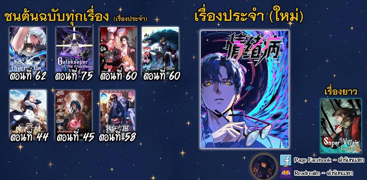 Manga-lc-com อ่านมังงะ อ่านการ์ตูน ออนไลน์ ฟรี Gatekeeper Of The Boundless World ตอนที่ 1 2 3 4 5 6 7 8 9 10 11 12 13 14 ฟรี ไม่มีโฆษณา Manga-lc - อ่าน มังงะ อ่าน การ์ตูน ออนไลน์ อ่านมังงะ ฟรี