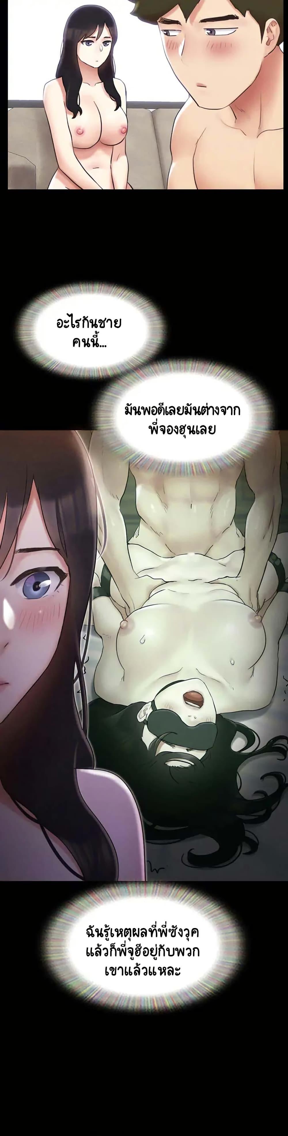Doujin-Lc- อ่าน โดจิน มังฮวา เกาหลี ญี่ปุ่น จีน แปลไทย Everything Is Agreed ตอนที่ 1 2 3 4 5 6 7 8 9 10 11 12 13 14 ฟรี ไม่มีโฆษณา อ่าน โดจิน Manhwa เกาหลี ญี่ปุ่น จีน เรามีครบ คัดมาให้เน้นๆ โดจิน 18+ รับประกันความฟินโดย  Doujin Lc