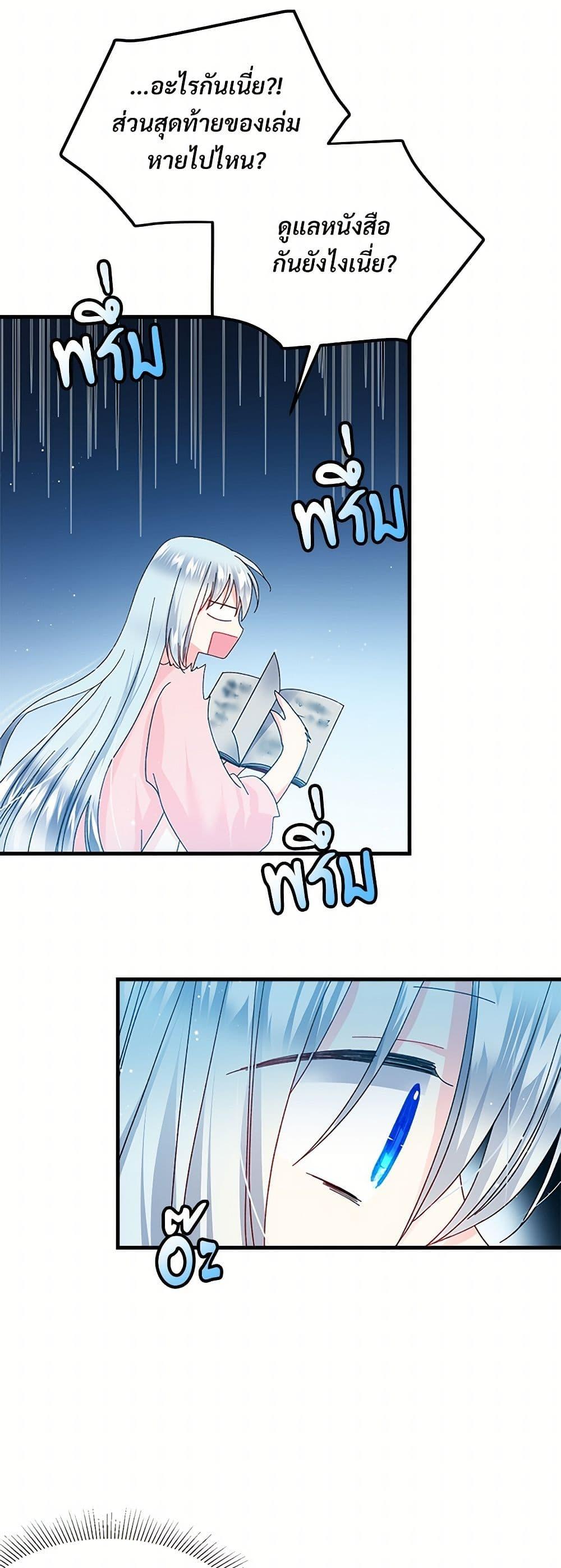 Manga-lc-com อ่านมังงะ อ่านการ์ตูน ออนไลน์ ฟรี The Lady’s Butler ตอนที่ 1 2 3 4 5 6 7 8 9 10 11 12 13 14 ฟรี ไม่มีโฆษณา Manga-lc - อ่าน มังงะ อ่าน การ์ตูน ออนไลน์ อ่านมังงะ ฟรี