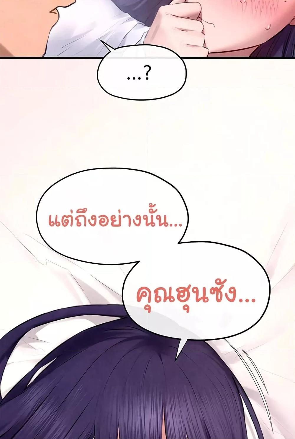 Doujin-Lc- อ่าน โดจิน มังฮวา เกาหลี ญี่ปุ่น จีน แปลไทย Moby Dick ตอนที่ 1 2 3 4 5 6 7 8 9 10 11 12 13 14 ฟรี ไม่มีโฆษณา อ่าน โดจิน Manhwa เกาหลี ญี่ปุ่น จีน เรามีครบ คัดมาให้เน้นๆ โดจิน 18+ รับประกันความฟินโดย  Doujin Lc