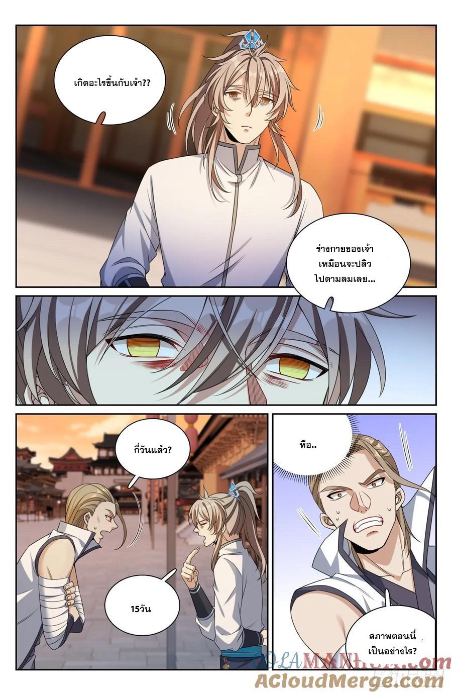 Manga-lc-com อ่านมังงะ อ่านการ์ตูน ออนไลน์ ฟรี Nightwatcher ตอนที่ 1 2 3 4 5 6 7 8 9 10 11 12 13 14 ฟรี ไม่มีโฆษณา Manga-lc - อ่าน มังงะ อ่าน การ์ตูน ออนไลน์ อ่านมังงะ ฟรี