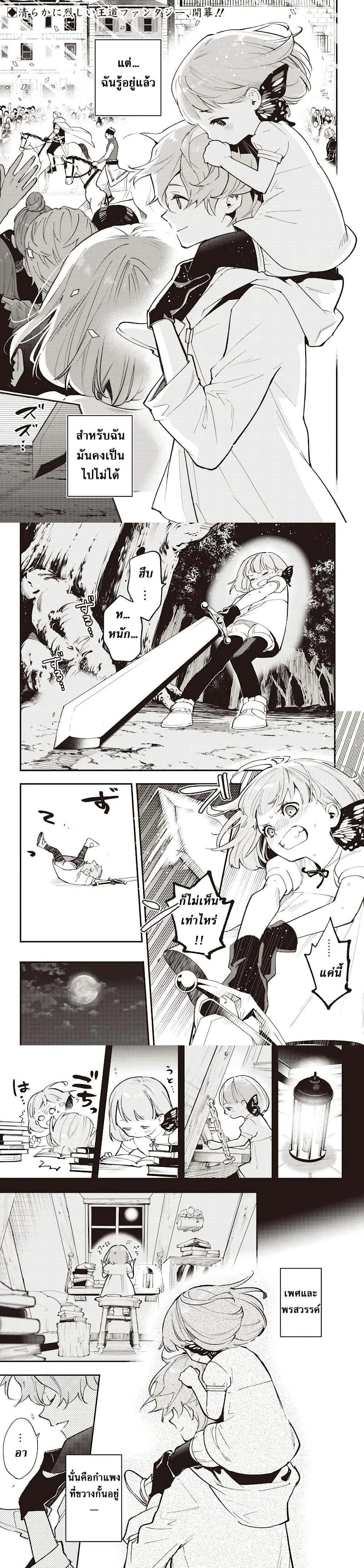 Manga-lc-com อ่านมังงะ อ่านการ์ตูน ออนไลน์ ฟรี Eiyuu Shoujo to Noroware no Ginki ตอนที่ 1 2 3 4 5 6 7 8 9 10 11 12 13 14 ฟรี ไม่มีโฆษณา Manga-lc - อ่าน มังงะ อ่าน การ์ตูน ออนไลน์ อ่านมังงะ ฟรี