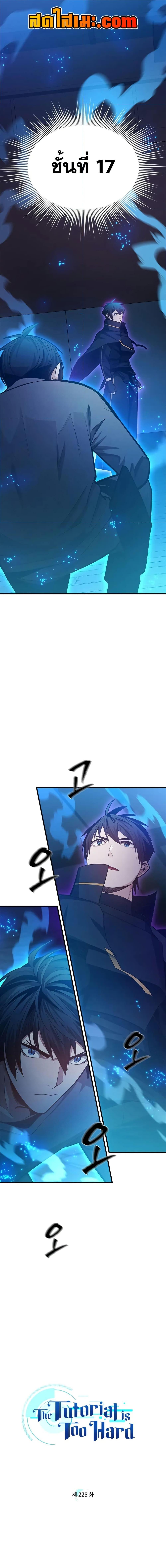 Manga-lc-com อ่านมังงะ อ่านการ์ตูน ออนไลน์ ฟรี The Tutorial is Too Hard ตอนที่ 1 2 3 4 5 6 7 8 9 10 11 12 13 14 ฟรี ไม่มีโฆษณา Manga-lc - อ่าน มังงะ อ่าน การ์ตูน ออนไลน์ อ่านมังงะ ฟรี