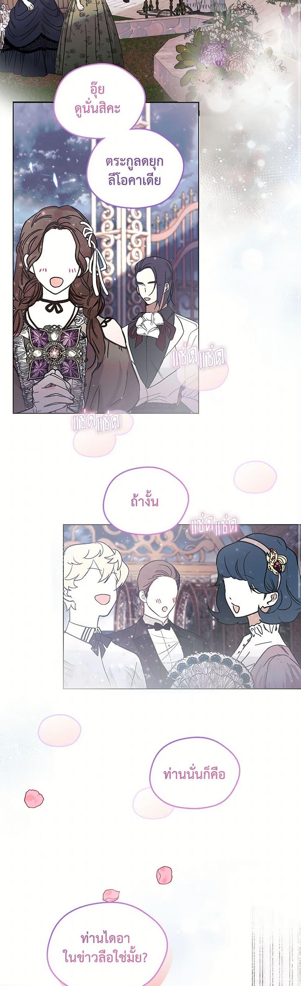 Manga-lc-com อ่านมังงะ อ่านการ์ตูน ออนไลน์ ฟรี Devoted to Diamond ตอนที่ 1 2 3 4 5 6 7 8 9 10 11 12 13 14 ฟรี ไม่มีโฆษณา Manga-lc - อ่าน มังงะ อ่าน การ์ตูน ออนไลน์ อ่านมังงะ ฟรี
