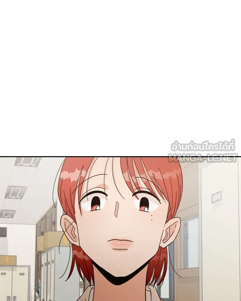 Pyramid Game เกมพีระมิด ตอนที่ 21 รูปที่ 81