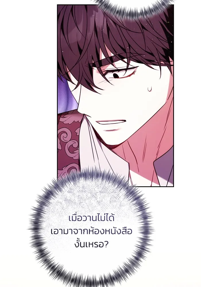 ย้อนเวลาพลิกชะตาทายาท ตอนที่ 55 รูปที่ 103