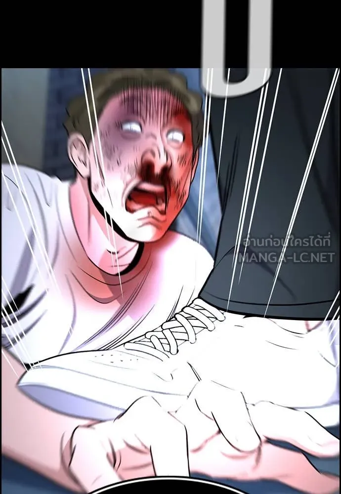 การศึกษาที่แท้จริง ตอนที่ 205 รูปที่ 124