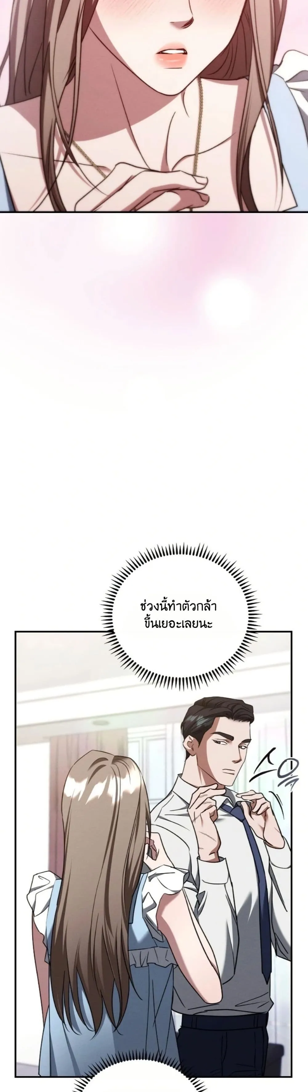 Manga-lc-com อ่านมังงะ อ่านการ์ตูน ออนไลน์ ฟรี Bastard Uncle ตอนที่ 1 2 3 4 5 6 7 8 9 10 11 12 13 14 ฟรี ไม่มีโฆษณา Manga-lc - อ่าน มังงะ อ่าน การ์ตูน ออนไลน์ อ่านมังงะ ฟรี