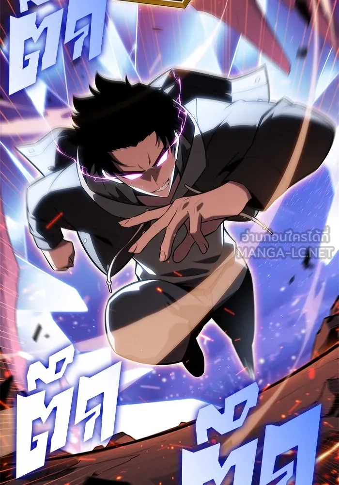 ผู้เล่นหน้าใหม่เลเวลแมกซ์ ตอนที่ 148 โลกของเหล่าเพลเยอร์ (2) รูปที่ 105