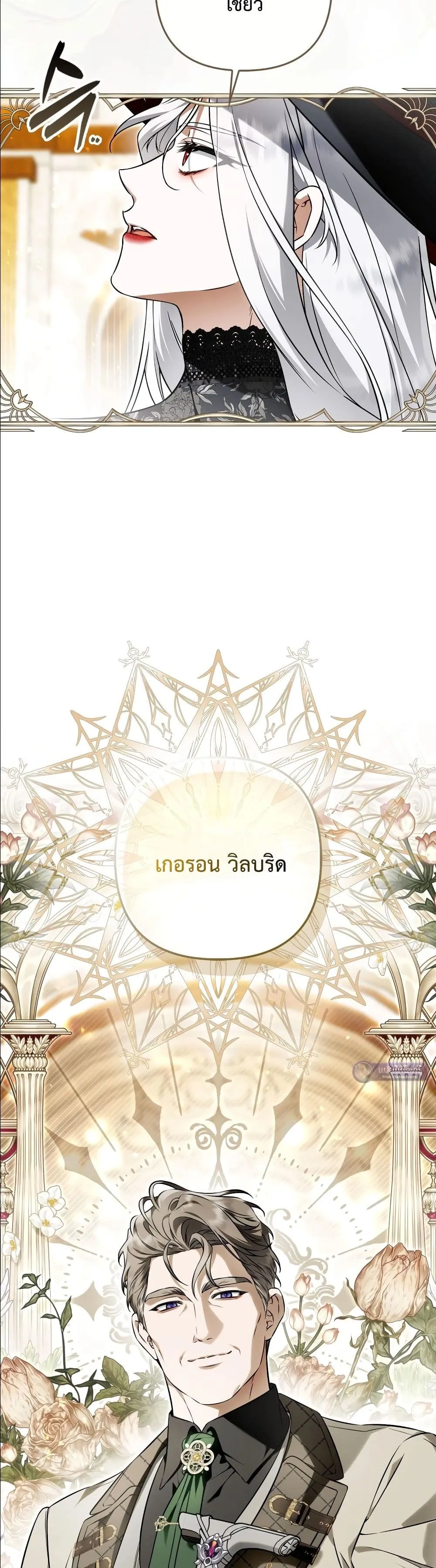Manga-lc-com อ่านมังงะ อ่านการ์ตูน ออนไลน์ ฟรี The Baddest Villainess Is Back ตอนที่ 1 2 3 4 5 6 7 8 9 10 11 12 13 14 ฟรี ไม่มีโฆษณา Manga-lc - อ่าน มังงะ อ่าน การ์ตูน ออนไลน์ อ่านมังงะ ฟรี