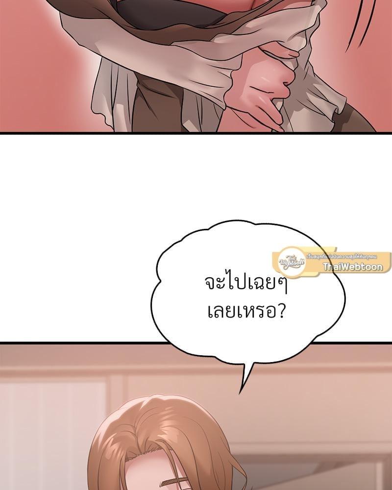 Doujin-Lc- อ่าน โดจิน มังฮวา เกาหลี ญี่ปุ่น จีน แปลไทย Drunk on You ตอนที่ 1 2 3 4 5 6 7 8 9 10 11 12 13 14 ฟรี ไม่มีโฆษณา อ่าน โดจิน Manhwa เกาหลี ญี่ปุ่น จีน เรามีครบ คัดมาให้เน้นๆ โดจิน 18+ รับประกันความฟินโดย  Doujin Lc