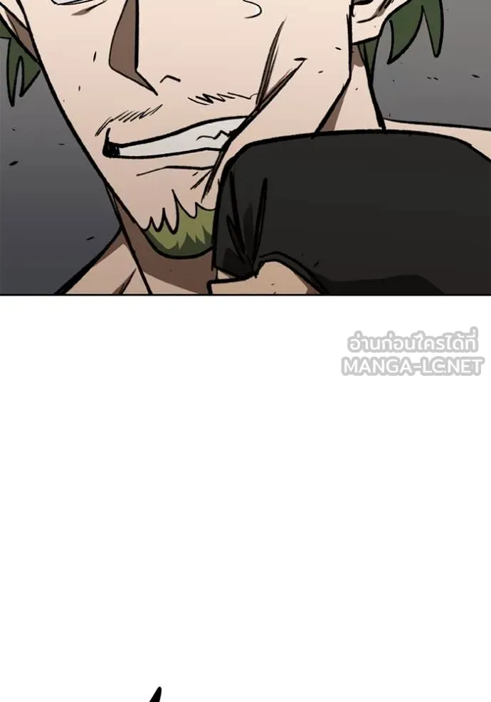 ราชาแห่งอ็อกทากอน ตอนที่ 179 รูปที่ 62