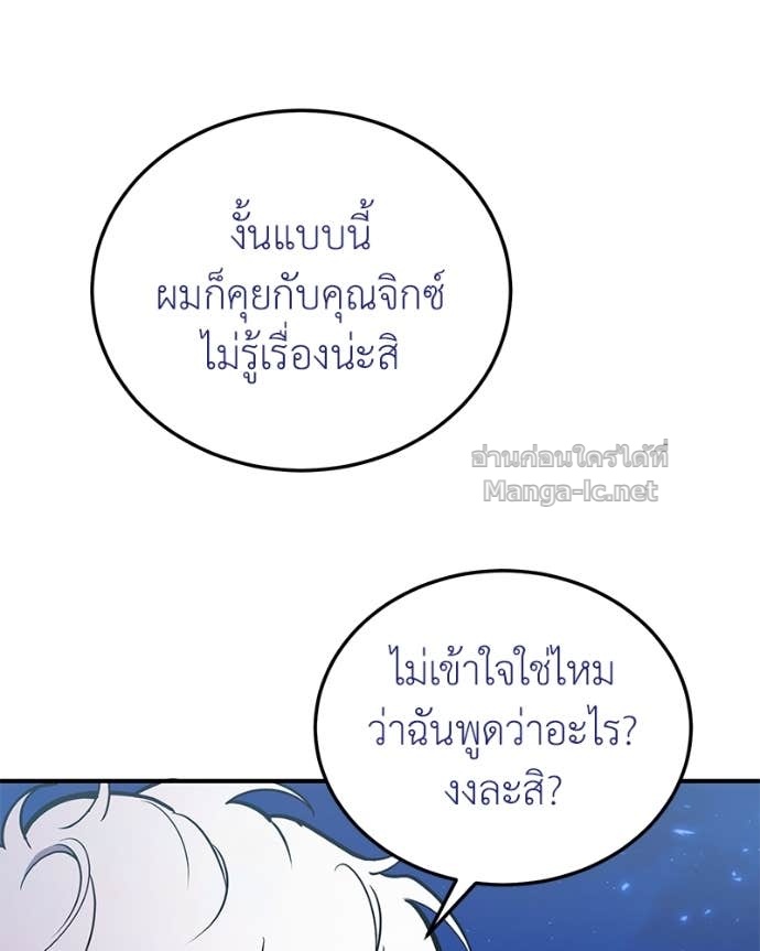 Doujin-Lc- อ่าน โดจิน มังฮวา เกาหลี ญี่ปุ่น จีน แปลไทย ฮีลเลอร์กำมะลอ ตอนที่ 1 2 3 4 5 6 7 8 9 10 11 12 13 14 ฟรี ไม่มีโฆษณา อ่าน โดจิน Manhwa เกาหลี ญี่ปุ่น จีน เรามีครบ คัดมาให้เน้นๆ โดจิน 18+ รับประกันความฟินโดย Doujin Lc