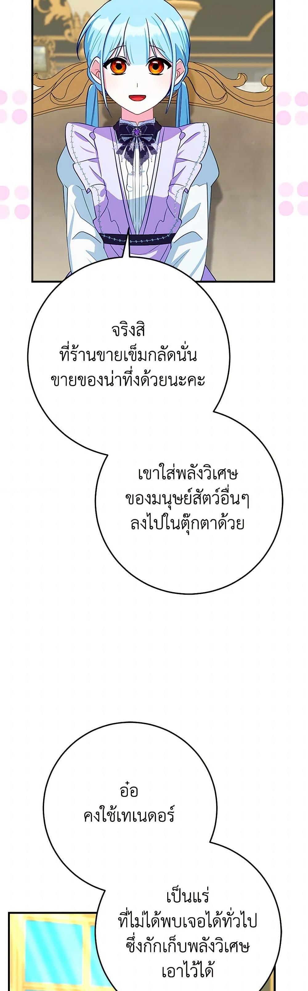 Manga-lc-com อ่านมังงะ อ่านการ์ตูน ออนไลน์ ฟรี Lady Blue Bird of the White Lion Family ตอนที่ 1 2 3 4 5 6 7 8 9 10 11 12 13 14 ฟรี ไม่มีโฆษณา Manga-lc - อ่าน มังงะ อ่าน การ์ตูน ออนไลน์ อ่านมังงะ ฟรี