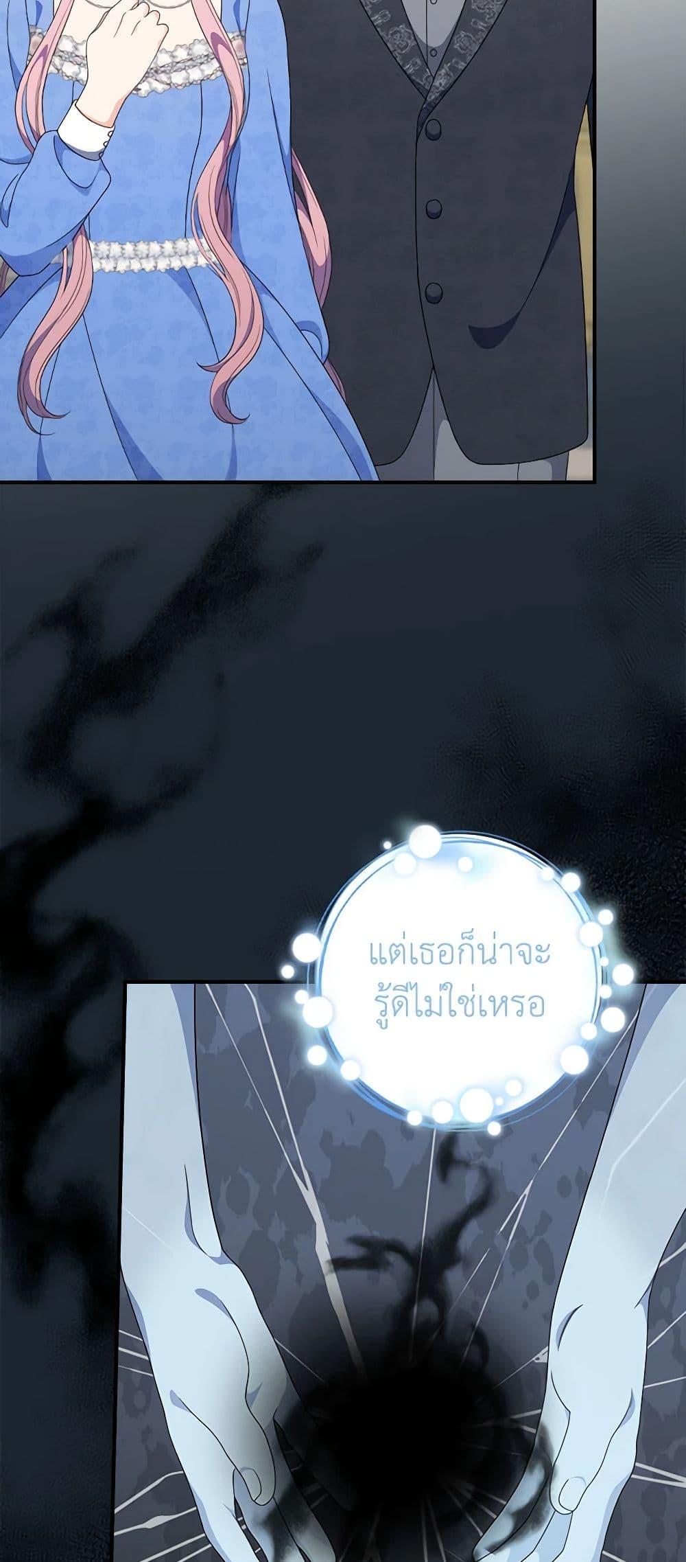 Manga-lc-com อ่านมังงะ อ่านการ์ตูน ออนไลน์ ฟรี Duchess in the Glass House ตอนที่ 1 2 3 4 5 6 7 8 9 10 11 12 13 14 ฟรี ไม่มีโฆษณา Manga-lc - อ่าน มังงะ อ่าน การ์ตูน ออนไลน์ อ่านมังงะ ฟรี