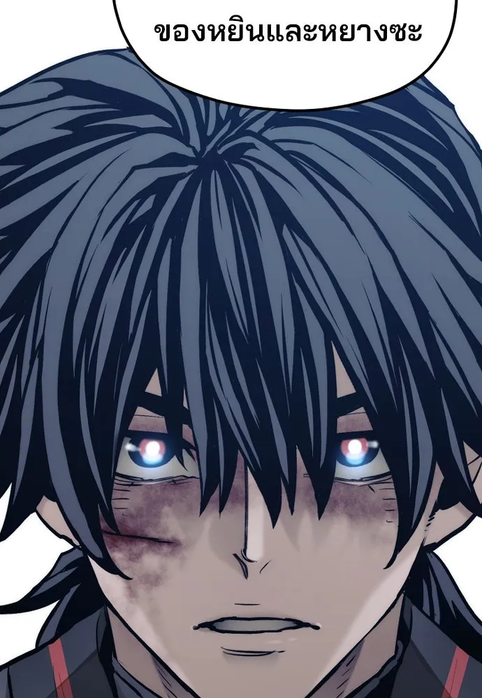 เส้นทางสู่เทพมาร ตอนที่ 91 รูปที่ 31