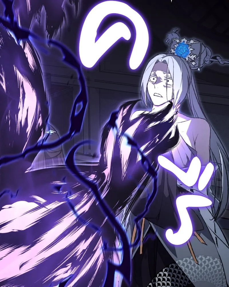 เกิดอีกทีเป็นว่าที่ประมุขลัทธิมาร ตอนที่ 43 รูปที่ 2