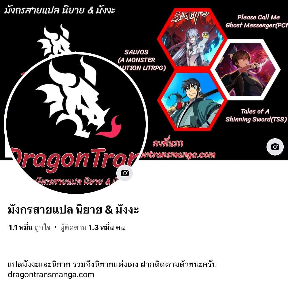 Manga-lc-com อ่านมังงะ อ่านการ์ตูน ออนไลน์ ฟรี Demon God of Apocalyptic Behemoth ตอนที่ 1 2 3 4 5 6 7 8 9 10 11 12 13 14 ฟรี ไม่มีโฆษณา Manga-lc - อ่าน มังงะ อ่าน การ์ตูน ออนไลน์ อ่านมังงะ ฟรี