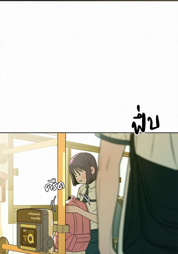 ปฏิบัติการรักวุ่นหัวใจ ตอนที่ 65 รูปที่ 56