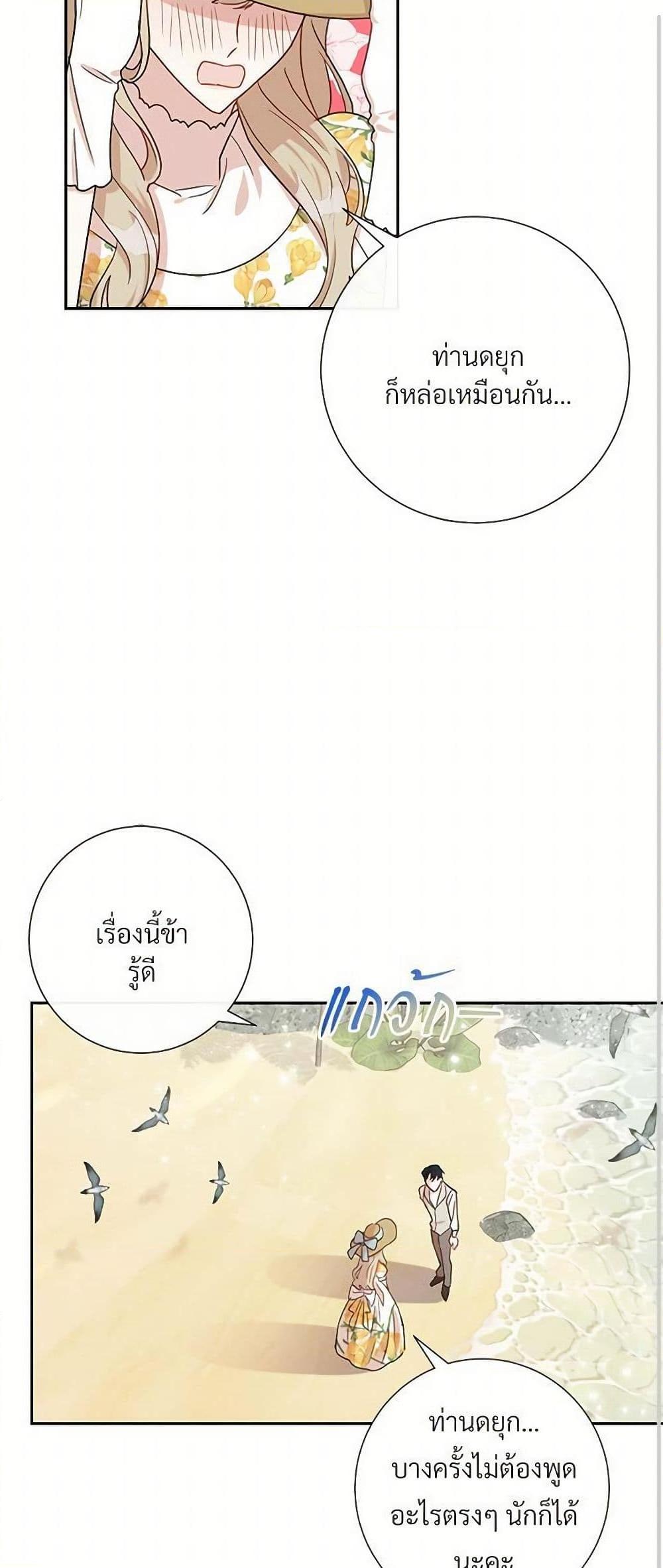 Manga-lc-com อ่านมังงะ อ่านการ์ตูน ออนไลน์ ฟรี Please Don’t Eat Me! ตอนที่ 1 2 3 4 5 6 7 8 9 10 11 12 13 14 ฟรี ไม่มีโฆษณา Manga-lc - อ่าน มังงะ อ่าน การ์ตูน ออนไลน์ อ่านมังงะ ฟรี