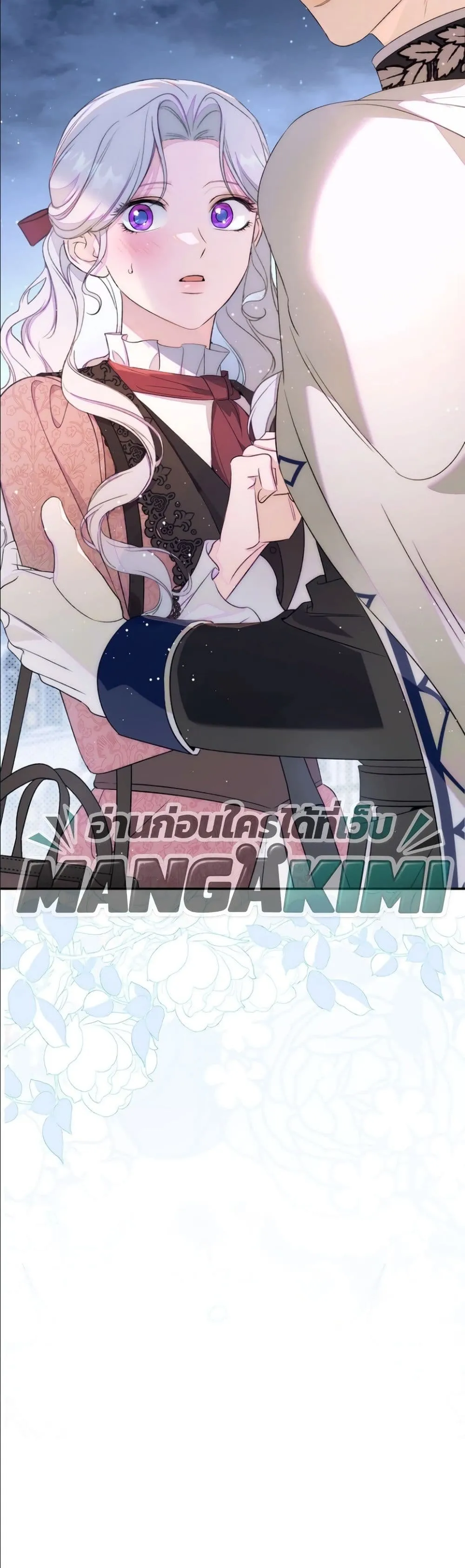 Manga-lc-com อ่านมังงะ อ่านการ์ตูน ออนไลน์ ฟรี Dating the Emperor in Secret, but I Don’t Know About It ตอนที่ 1 2 3 4 5 6 7 8 9 10 11 12 13 14 ฟรี ไม่มีโฆษณา Manga-lc - อ่าน มังงะ อ่าน การ์ตูน ออนไลน์ อ่านมังงะ ฟรี