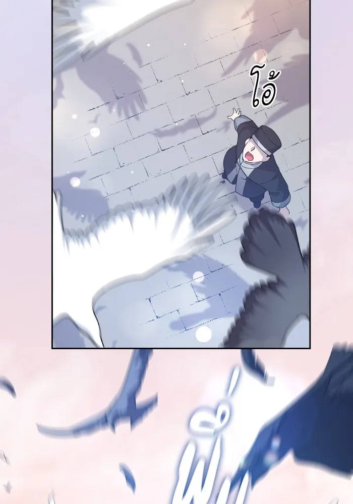 ฟิลเลียโรเซ่กับคำทำนายแห่งมงกุฎหนาม ตอนที่ 128 รูปที่ 68