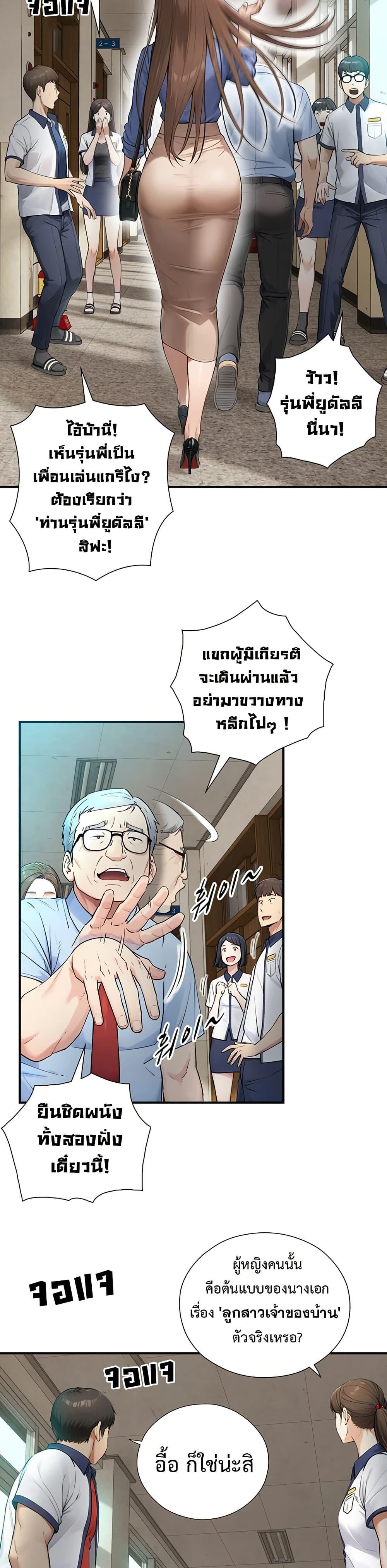 Doujin-Lc- อ่าน โดจิน มังฮวา เกาหลี ญี่ปุ่น จีน แปลไทย Like Father ตอนที่ 1 2 3 4 5 6 7 8 9 10 11 12 13 14 ฟรี ไม่มีโฆษณา อ่าน โดจิน Manhwa เกาหลี ญี่ปุ่น จีน เรามีครบ คัดมาให้เน้นๆ โดจิน 18+ รับประกันความฟินโดย  Doujin Lc