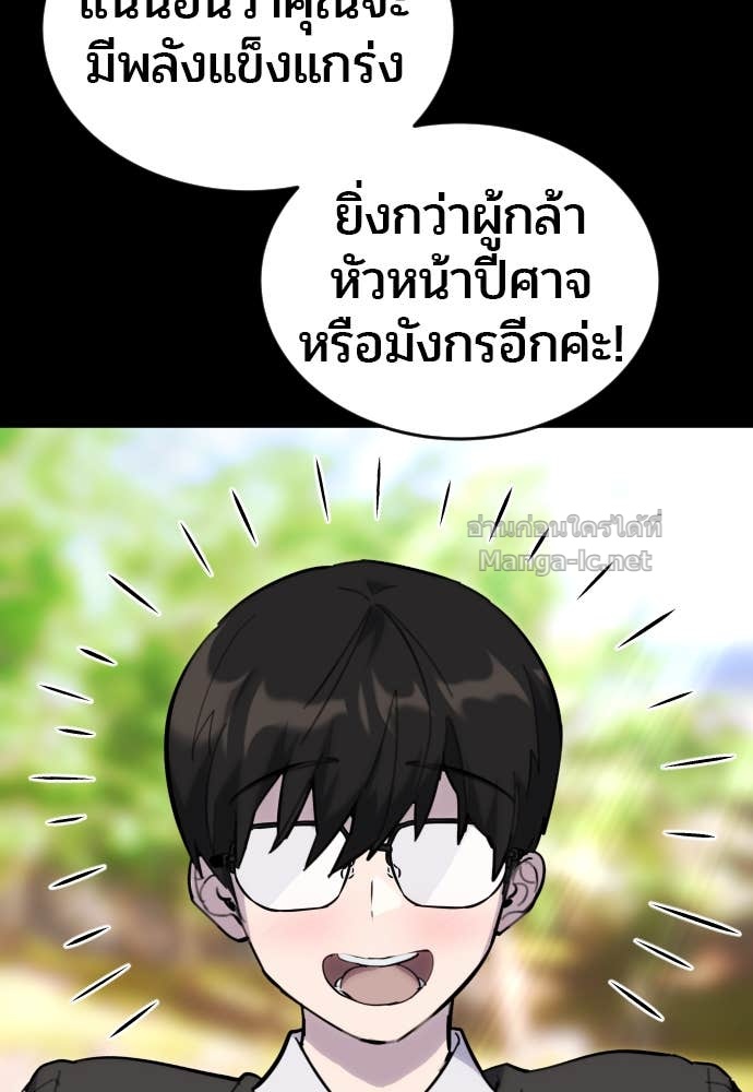 Doujin-Lc- อ่าน โดจิน มังฮวา เกาหลี ญี่ปุ่น จีน แปลไทย แกร่งเกินผู้กล้า แต่ซ่าไม่ได้ ตอนที่ 1 2 3 4 5 6 7 8 9 10 11 12 13 14 ฟรี ไม่มีโฆษณา อ่าน โดจิน Manhwa เกาหลี ญี่ปุ่น จีน เรามีครบ คัดมาให้เน้นๆ โดจิน 18+ รับประกันความฟินโดย Doujin Lc