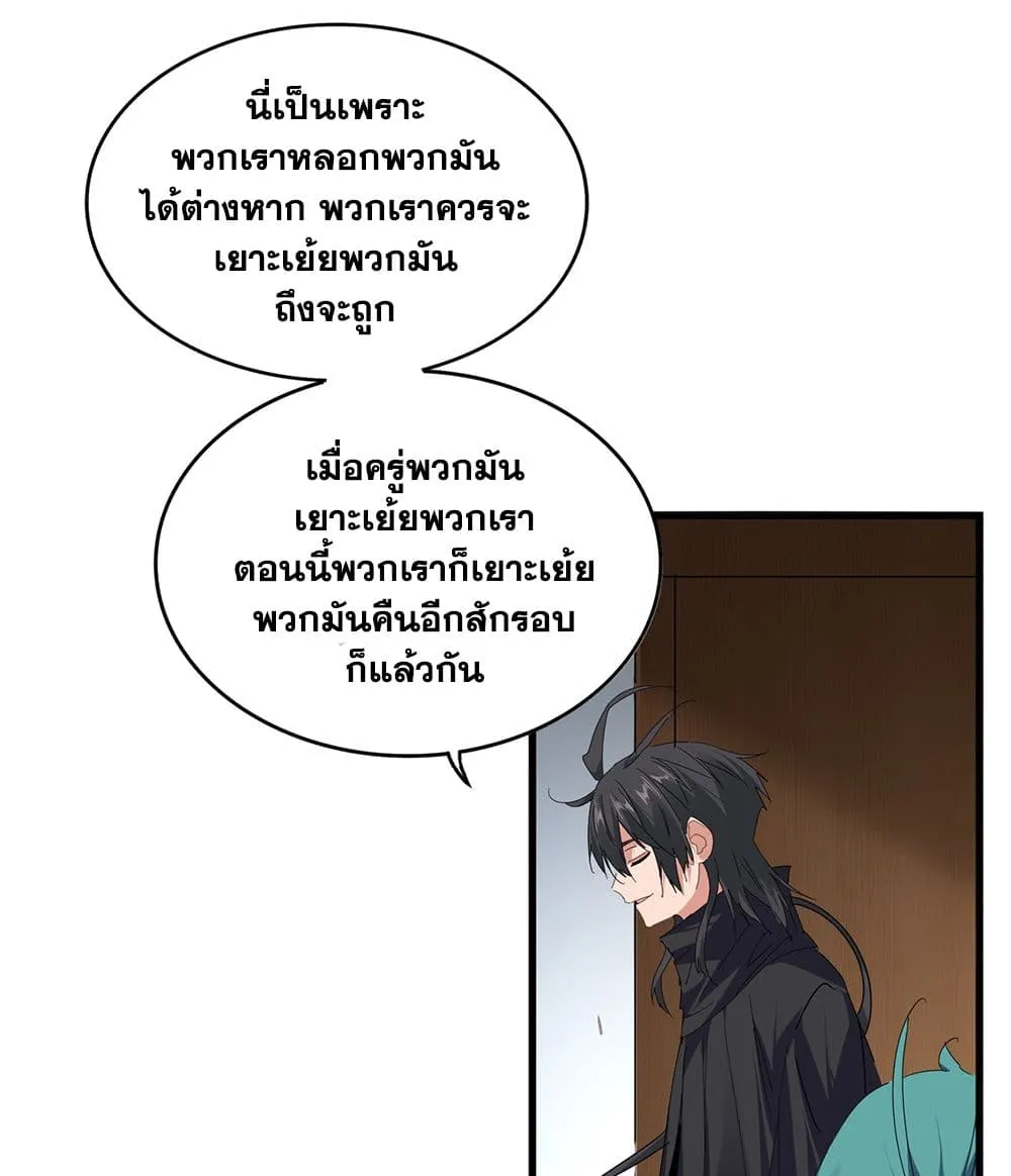Manga-lc-com อ่านมังงะ อ่านการ์ตูน ออนไลน์ ฟรี Magic Emperor ตอนที่ 1 2 3 4 5 6 7 8 9 10 11 12 13 14 ฟรี ไม่มีโฆษณา Manga-lc - อ่าน มังงะ อ่าน การ์ตูน ออนไลน์ อ่านมังงะ ฟรี