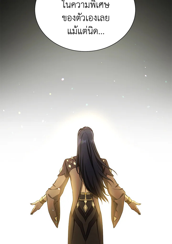 พลทหารโครงกระดูกผู้ม ตอนที่ 155 รูปที่ 48