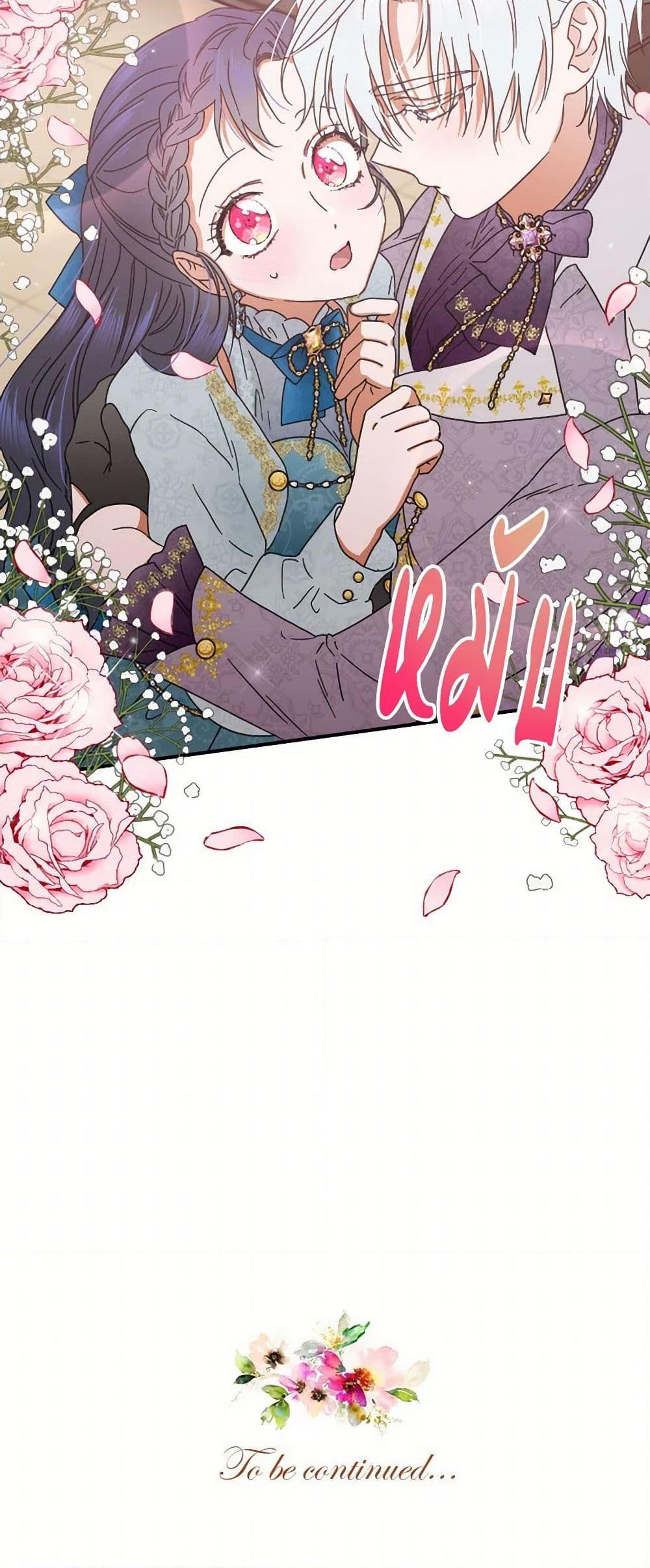 Manga-lc-com อ่านมังงะ อ่านการ์ตูน ออนไลน์ ฟรี Lady Baby ตอนที่ 1 2 3 4 5 6 7 8 9 10 11 12 13 14 ฟรี ไม่มีโฆษณา Manga-lc - อ่าน มังงะ อ่าน การ์ตูน ออนไลน์ อ่านมังงะ ฟรี